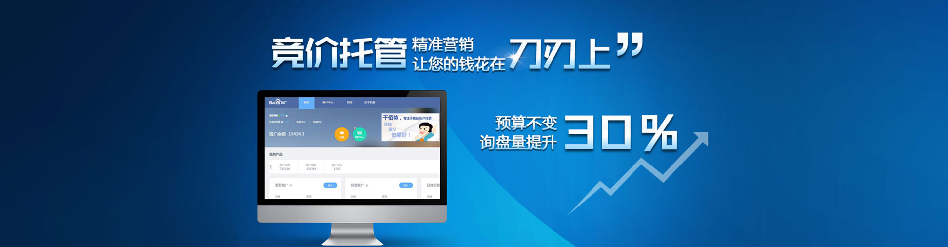 莱西微博信息流