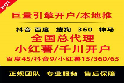 信息流广告代运营公司案例解析：策略与效果